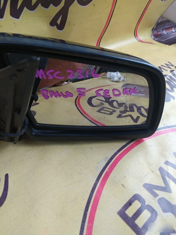 Зеркало, 6500 рублей, Орёл