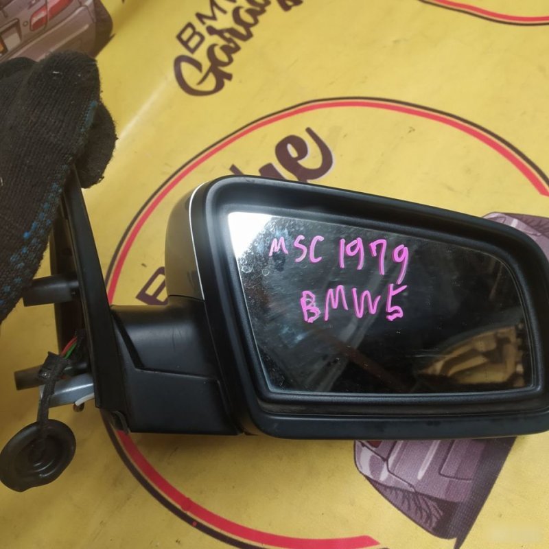 Зеркало, 9000 рублей, Орёл