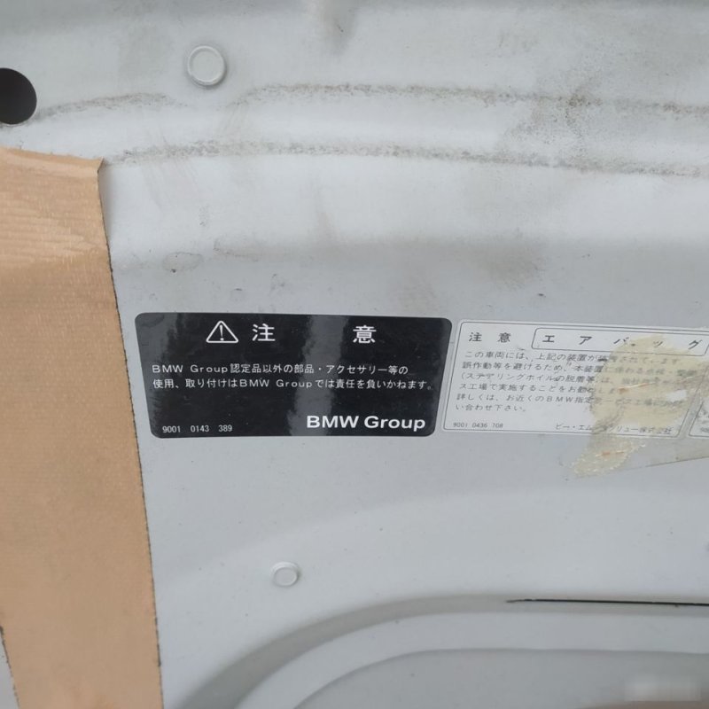 Капот, 6000 рублей, Орёл