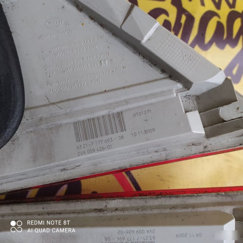 Фонари, 15000 рублей, Орёл