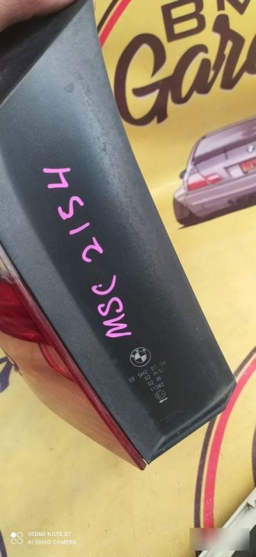 Фонари, 18000 рублей, Орёл