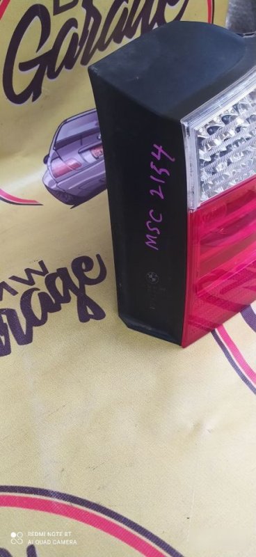 Фонари, 18000 рублей, Орёл