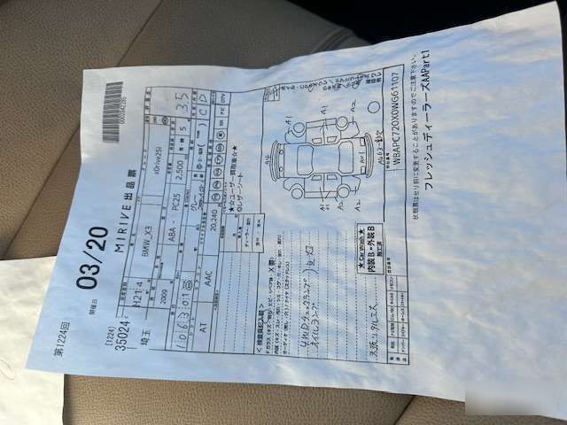 ДВС, 170000 рублей, Орёл