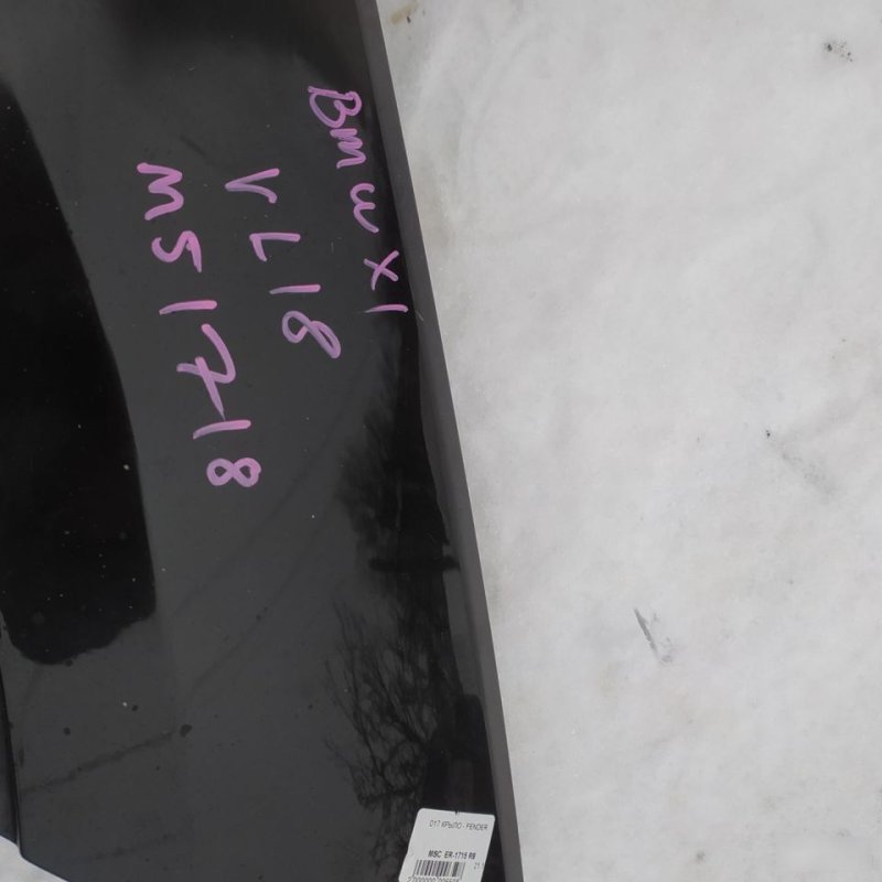 Крыло, 12000 рублей, Орёл