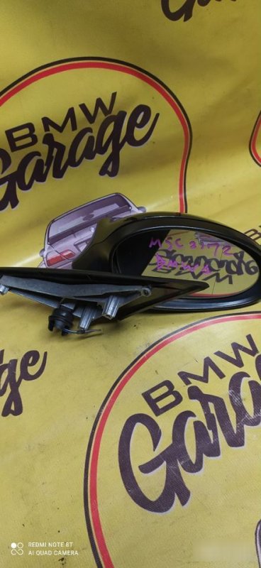 Зеркало, 3500 рублей, Орёл