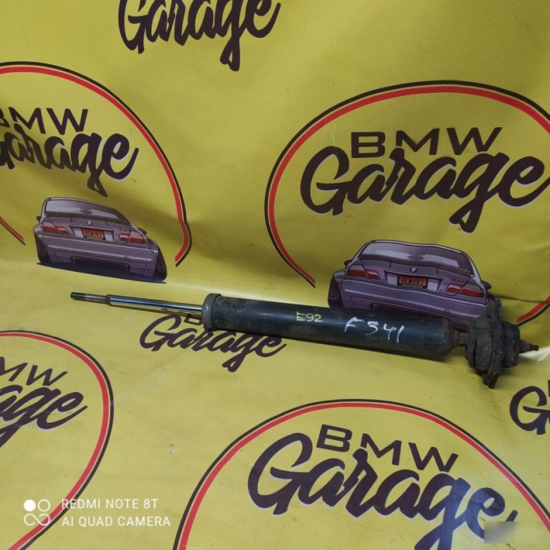 Амортизатор, 1300 рублей, Орёл