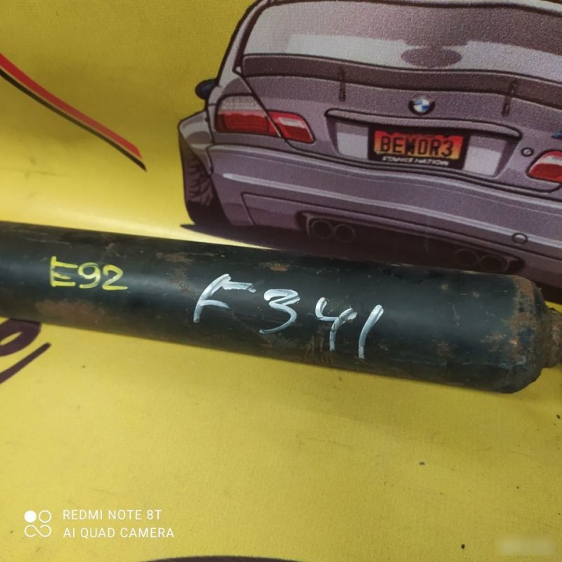 Амортизатор, 1300 рублей, Орёл