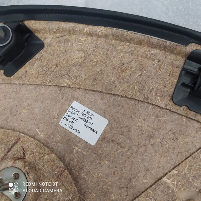 Обшивка двери, 2500 рублей, Орёл