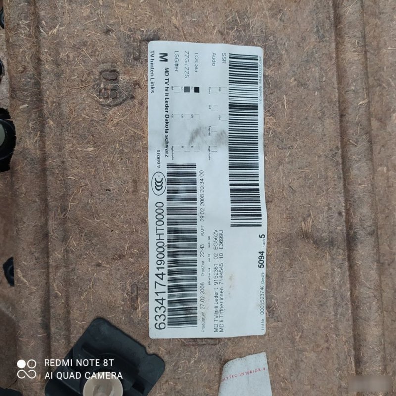 Обшивка двери, 3000 рублей, Орёл