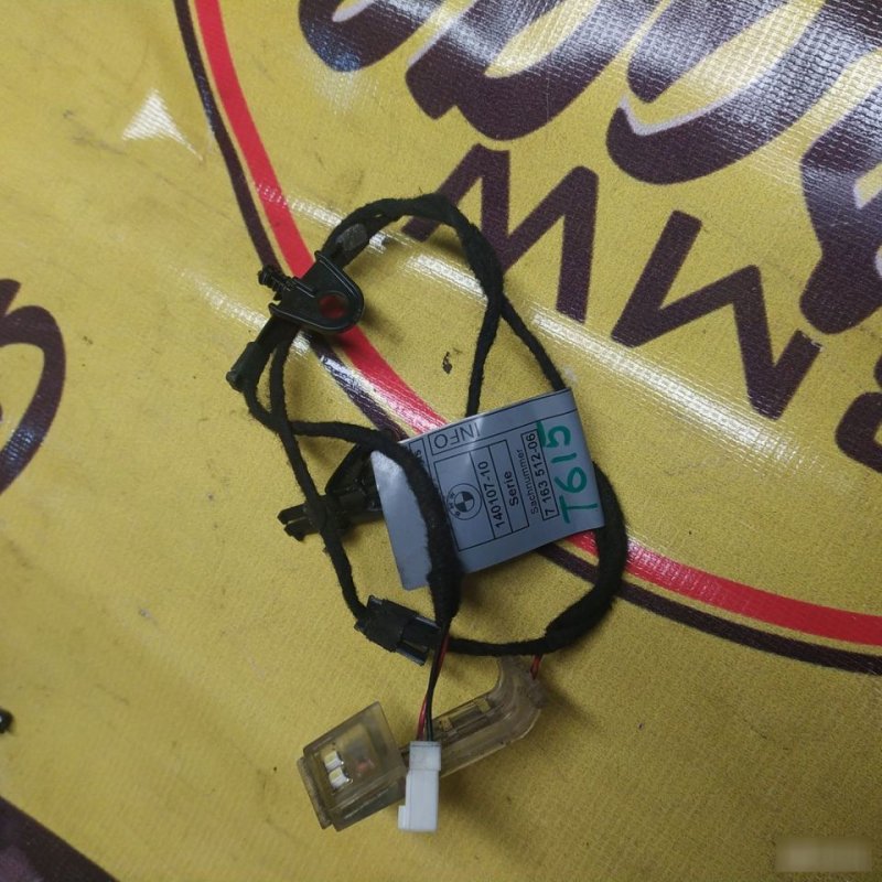 Подсветка ручек, 1500 рублей, Орёл