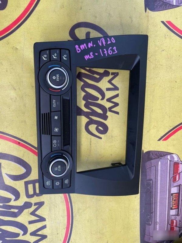 Рамка, 2500 рублей, Орёл