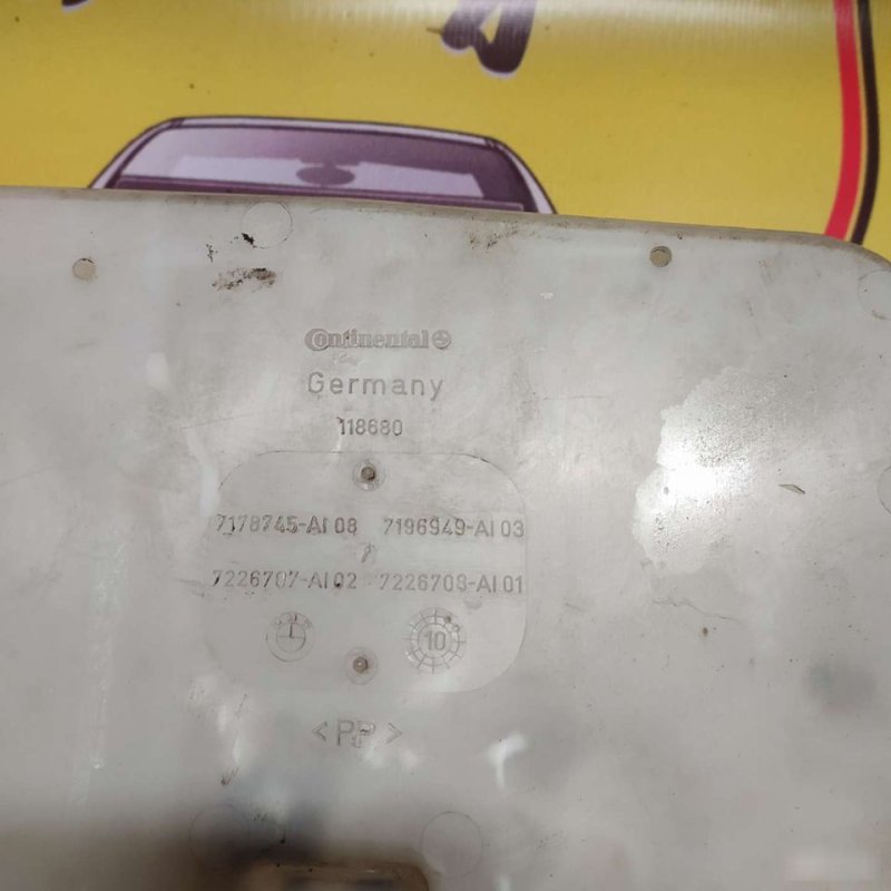 Бачок омывателя, 1500 рублей, Орёл