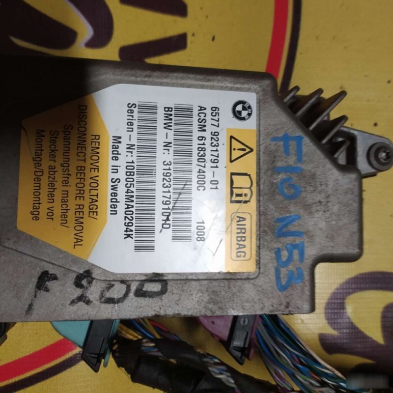 Блок управления подушек безопасности, 3000 рублей, Орёл