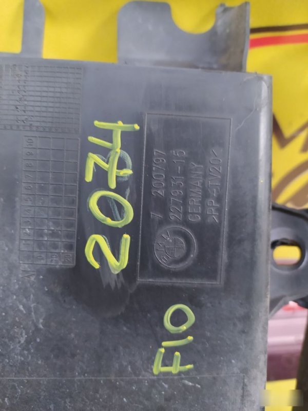 Воздуховоды бампера, 3000 рублей, Орёл