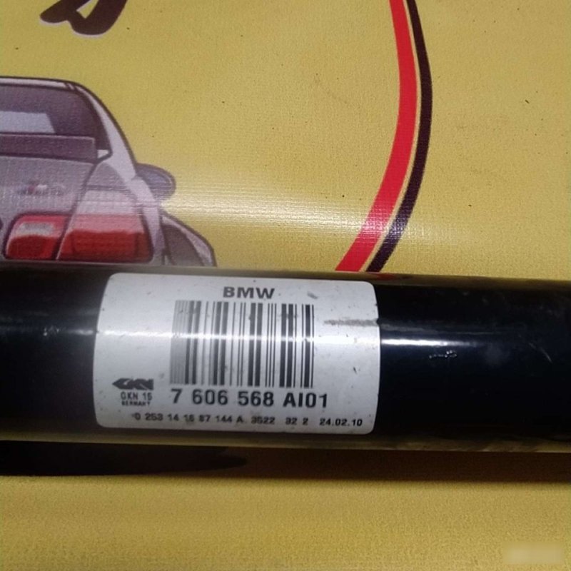 Привод, 7999 рублей, Орёл