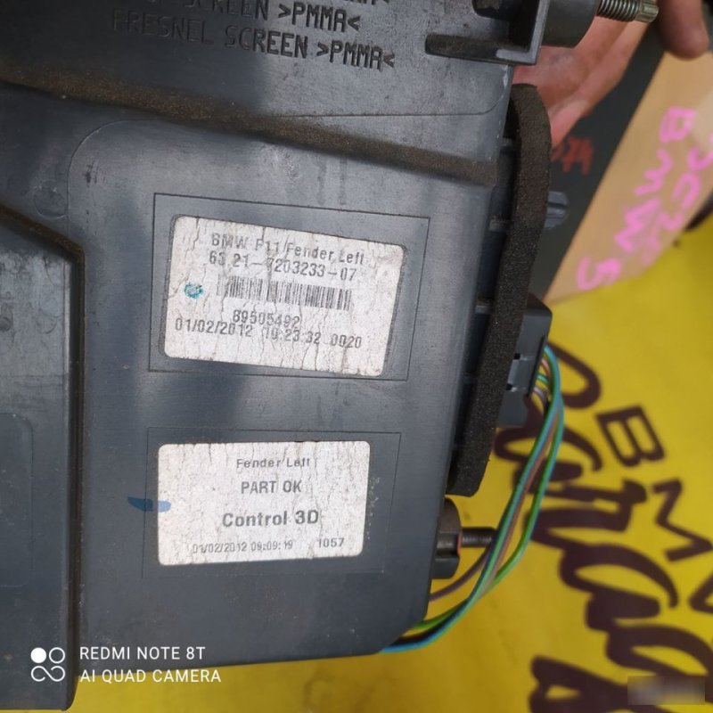 Фонари, 25000 рублей, Орёл