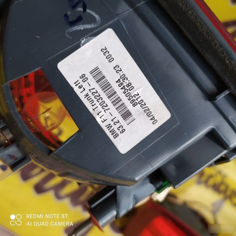 Фонари, 25000 рублей, Орёл