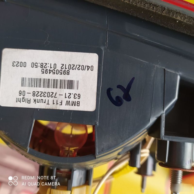 Фонари, 25000 рублей, Орёл