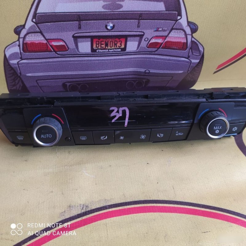 Блок управления климат-контроля, 2500 рублей, Орёл