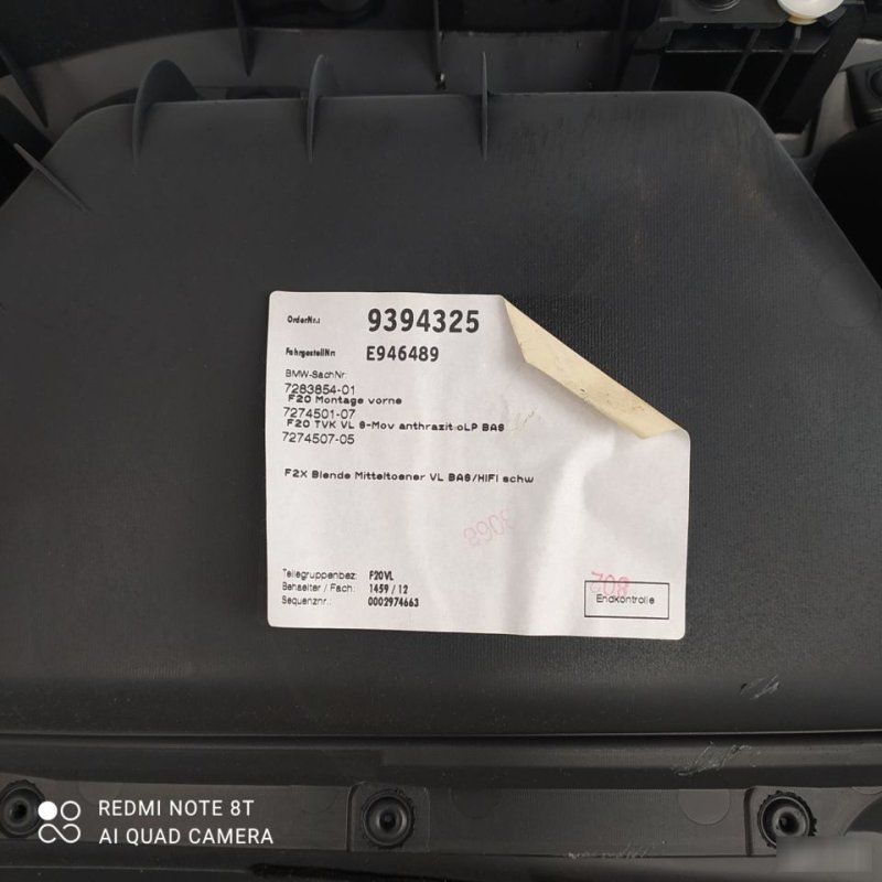 Обшивка двери, 3000 рублей, Орёл