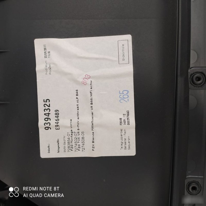 Обшивка двери, 3500 рублей, Орёл