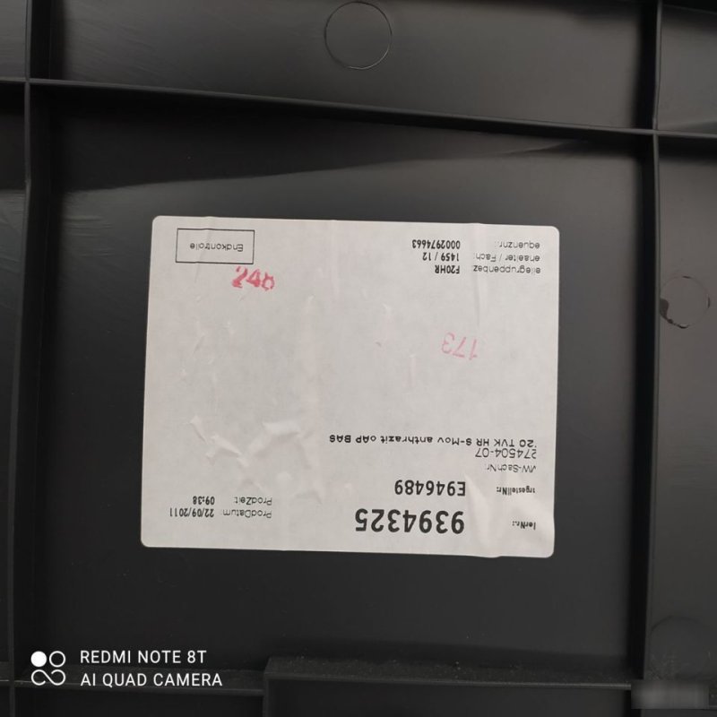 Обшивка двери, 3000 рублей, Орёл