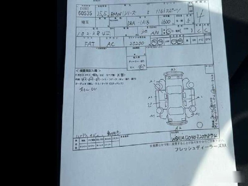 ДВС, 170000 рублей, Орёл
