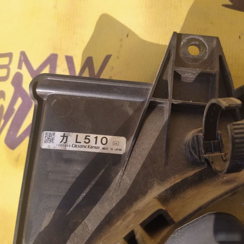 Вентилятор охлаждения ДВС, 7000 рублей, Орёл