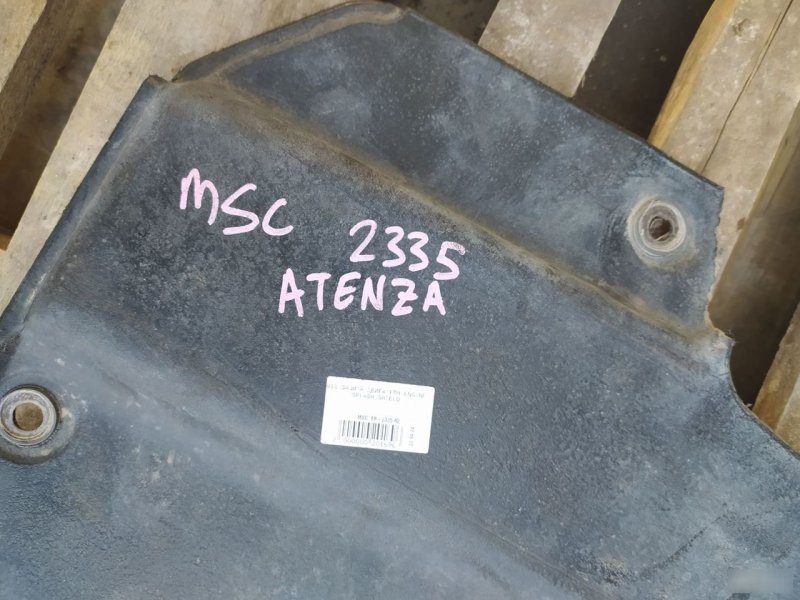 Защита ДВС, 3300 рублей, Орёл