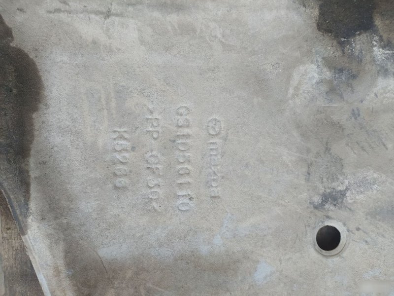 Защита ДВС, 3300 рублей, Орёл