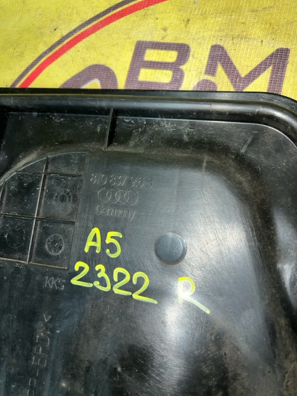 Заглушка двери, 600 рублей, Орёл