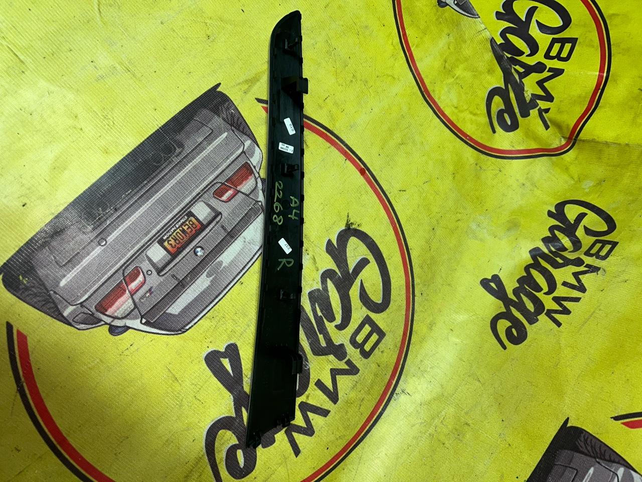 Накладка двери, 1000 рублей, Орёл