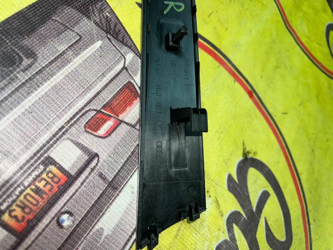 Накладка двери, 1000 рублей, Орёл