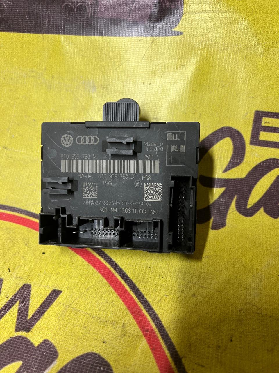 Блок управления, 1500 рублей, Орёл