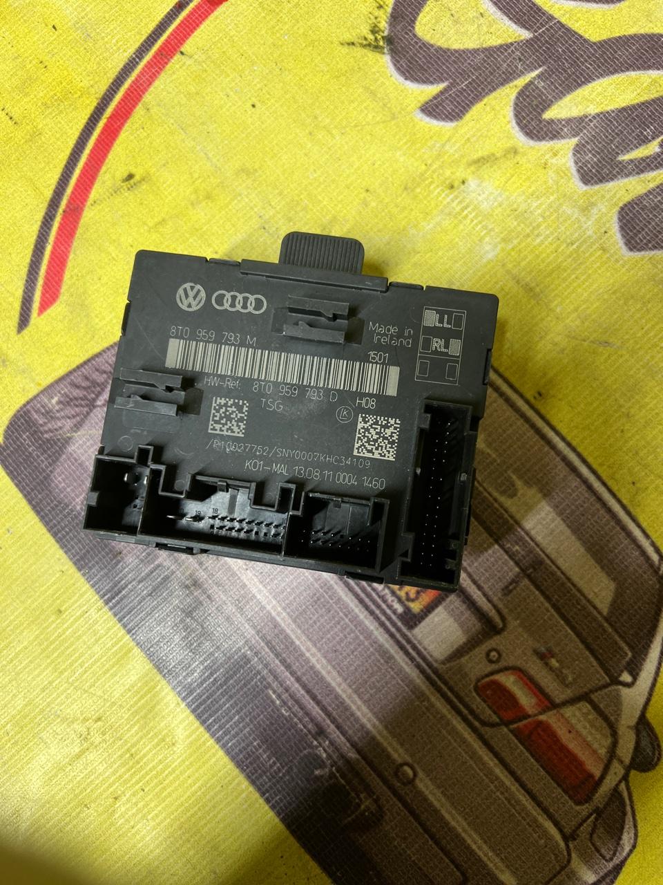 Блок управления, 1500 рублей, Орёл