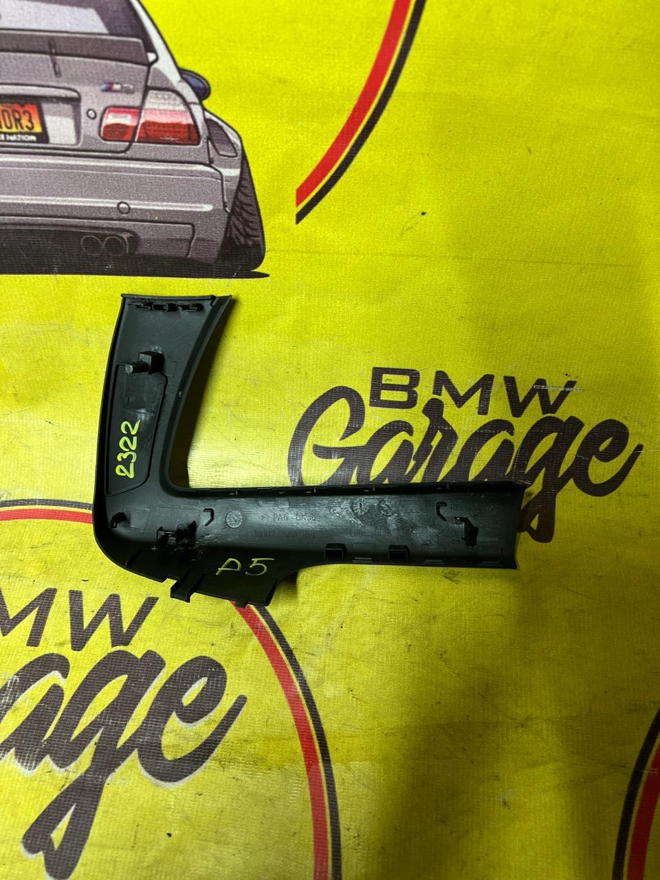 Накладка двери, 750 рублей, Орёл