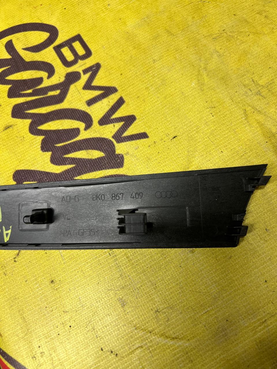 Накладка двери, 1000 рублей, Орёл