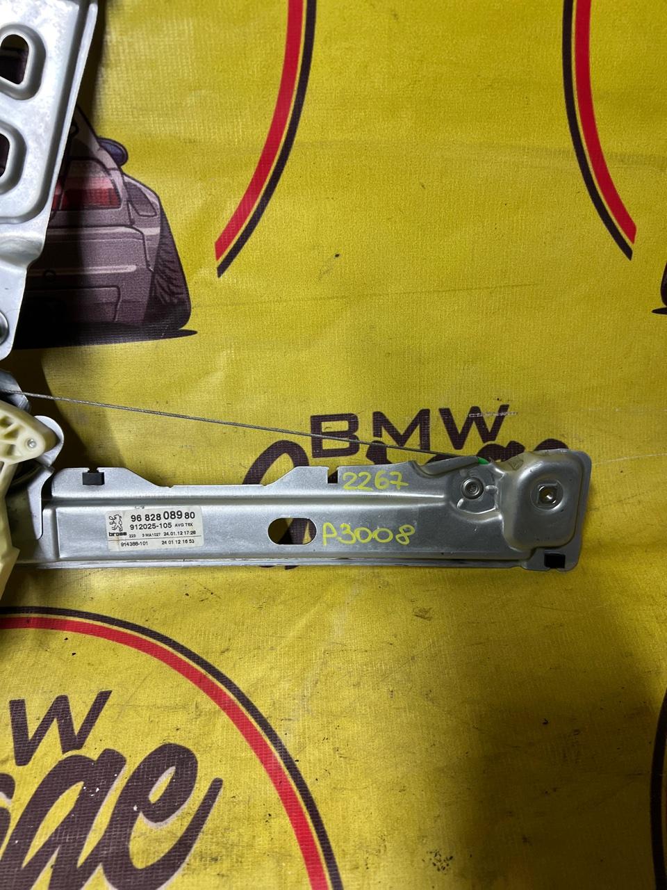 Стеклоподъемник, 2000 рублей, Орёл