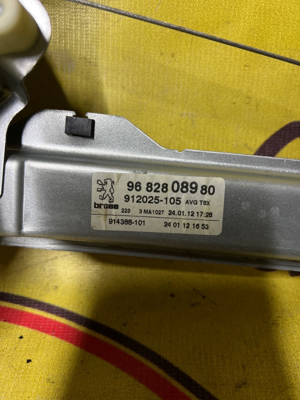 Стеклоподъемник, 2000 рублей, Орёл