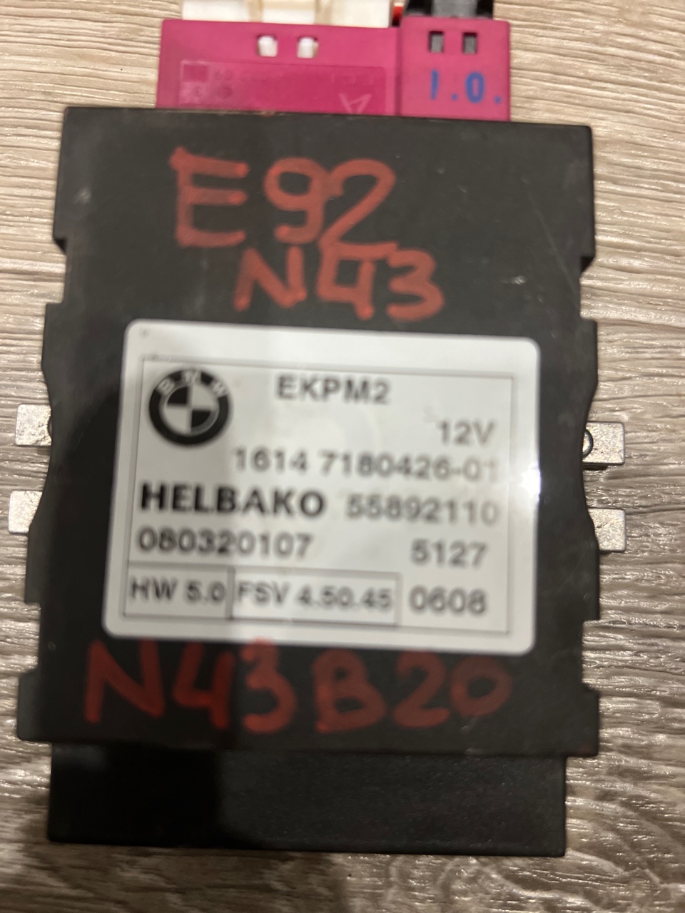 Блок управления топливным насосом, 2000 рублей, Орёл