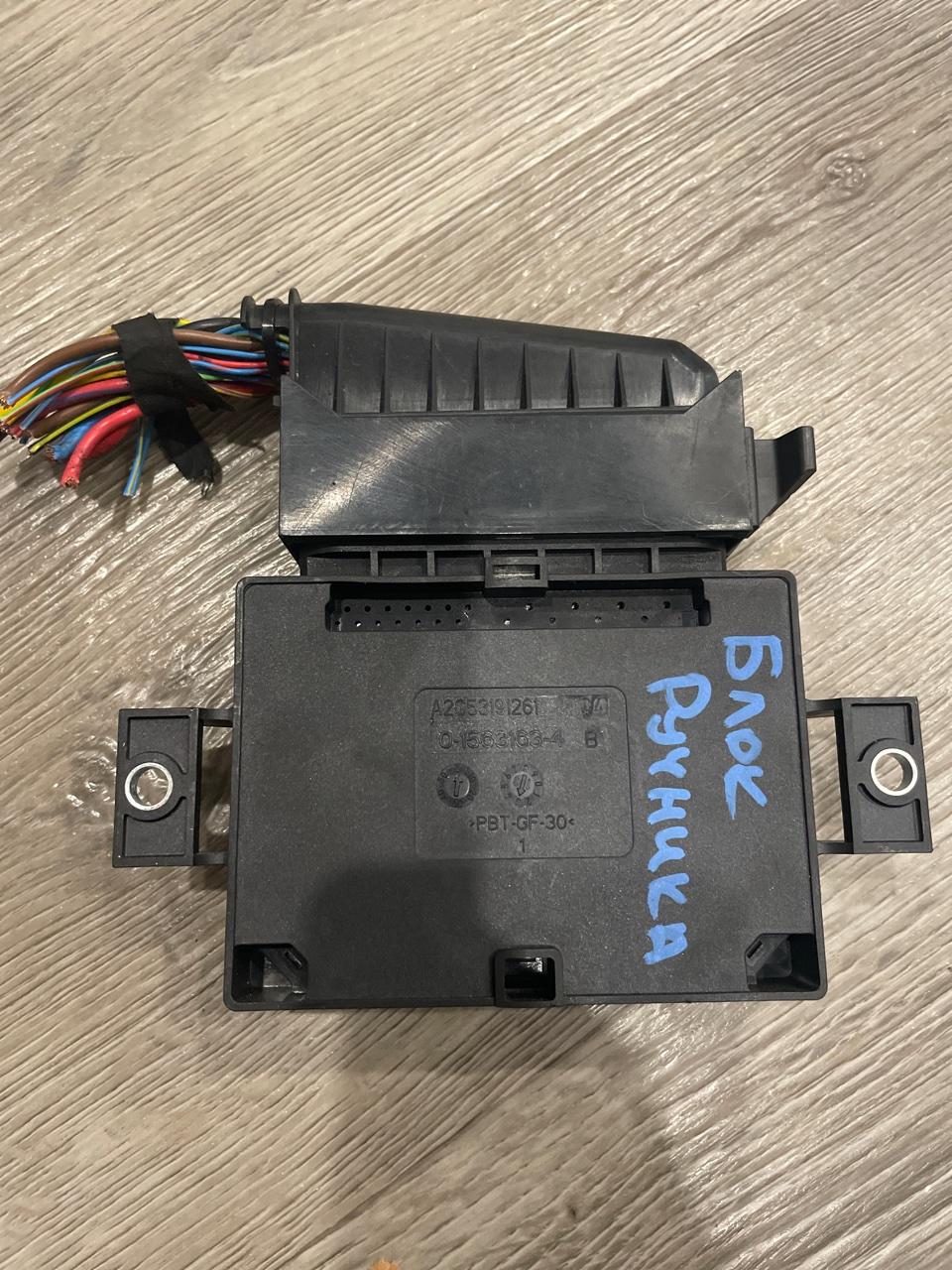 Блок управления ручника, 2550 рублей, Орёл