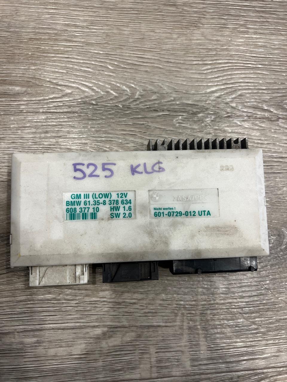 Блок комфорта, 650 рублей, Орёл