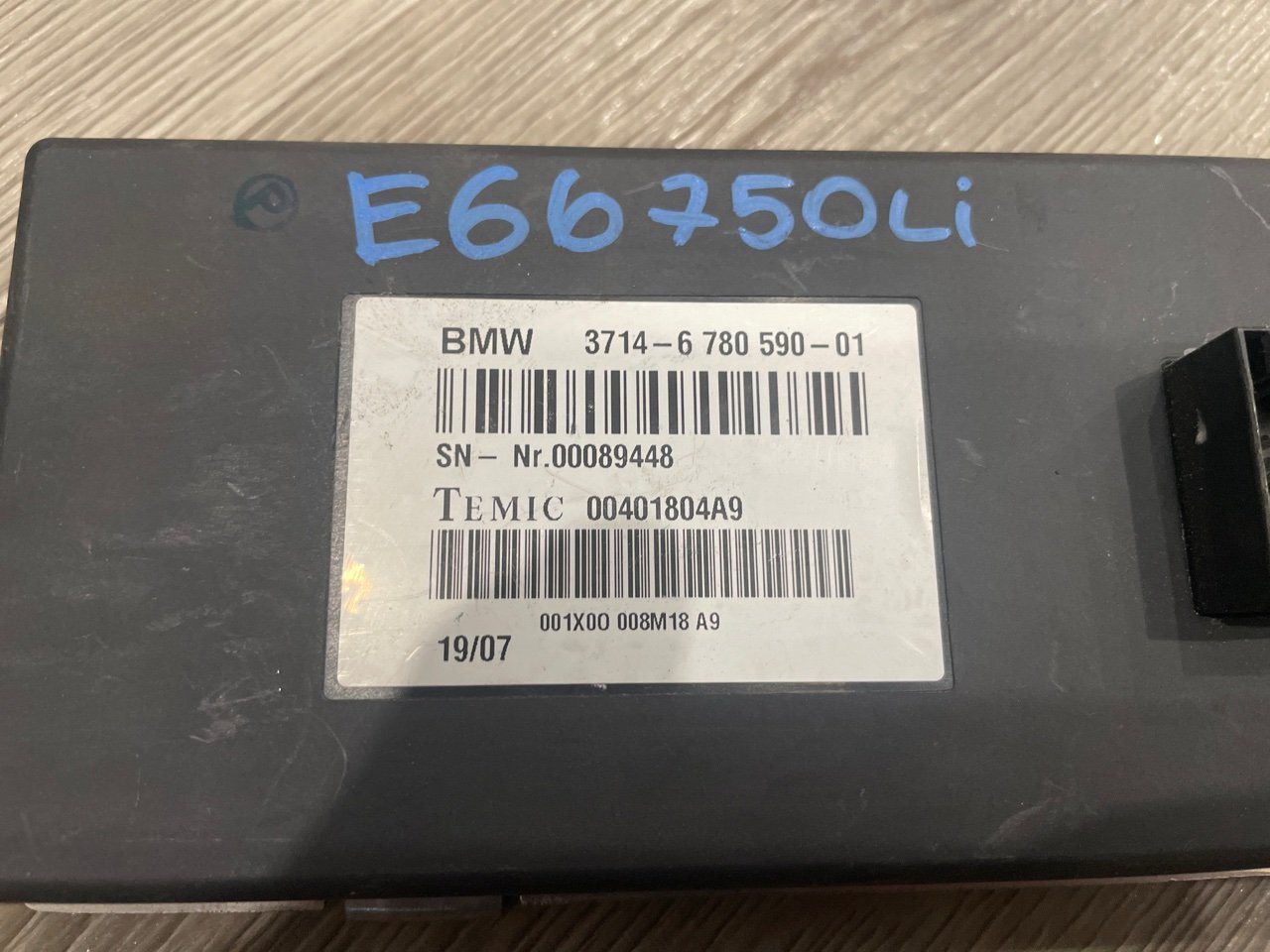 Блок управления подвеской, 2000 рублей, Орёл