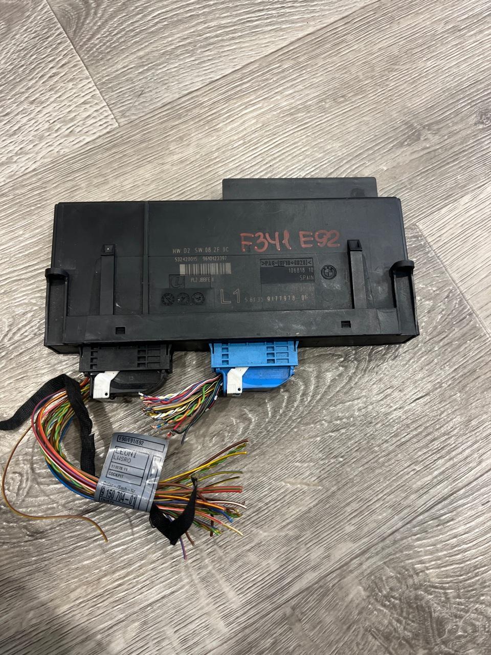 Блок комфорта, 2550 рублей, Орёл