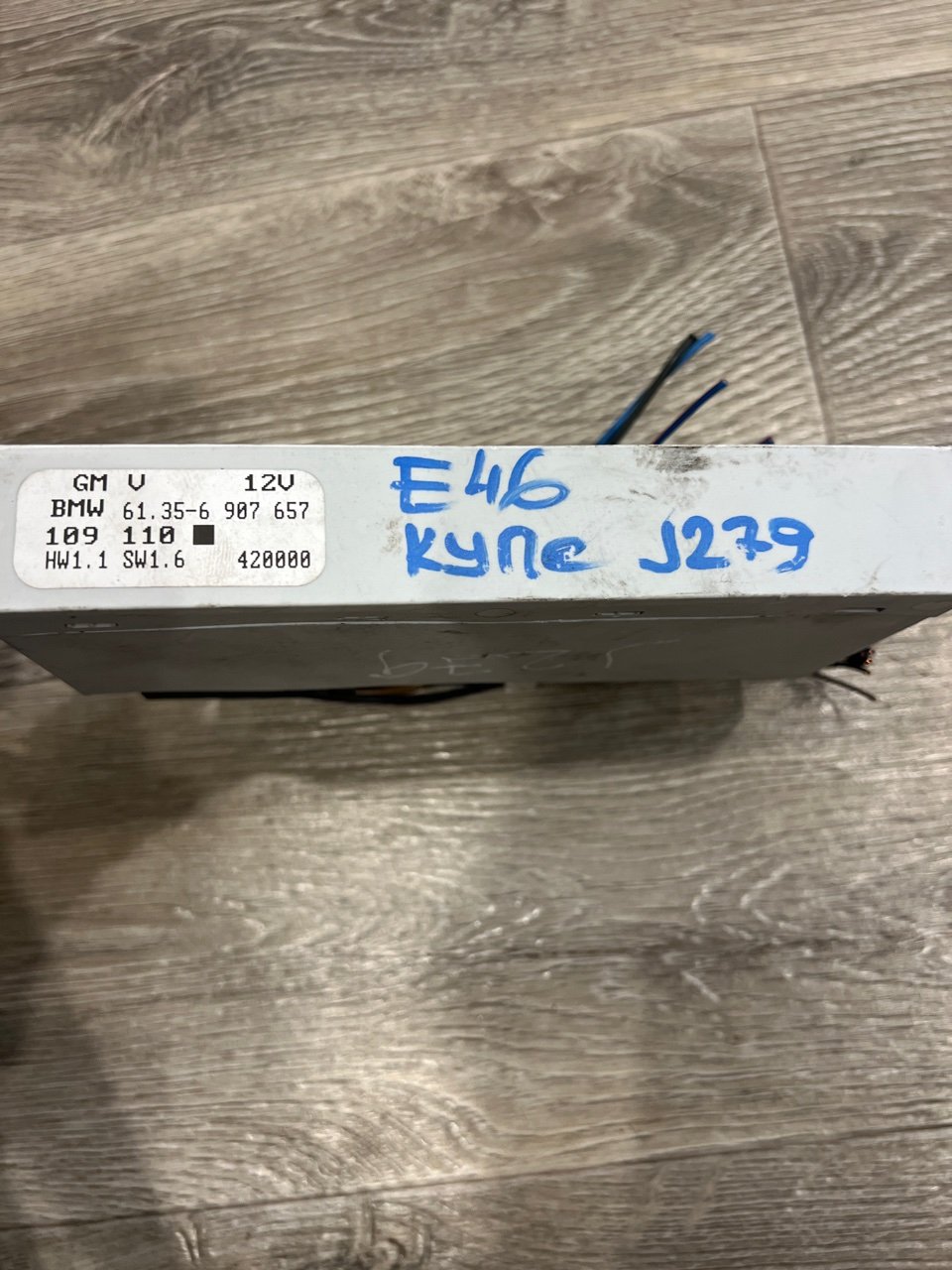 Блок комфорта, 2500 рублей, Орёл