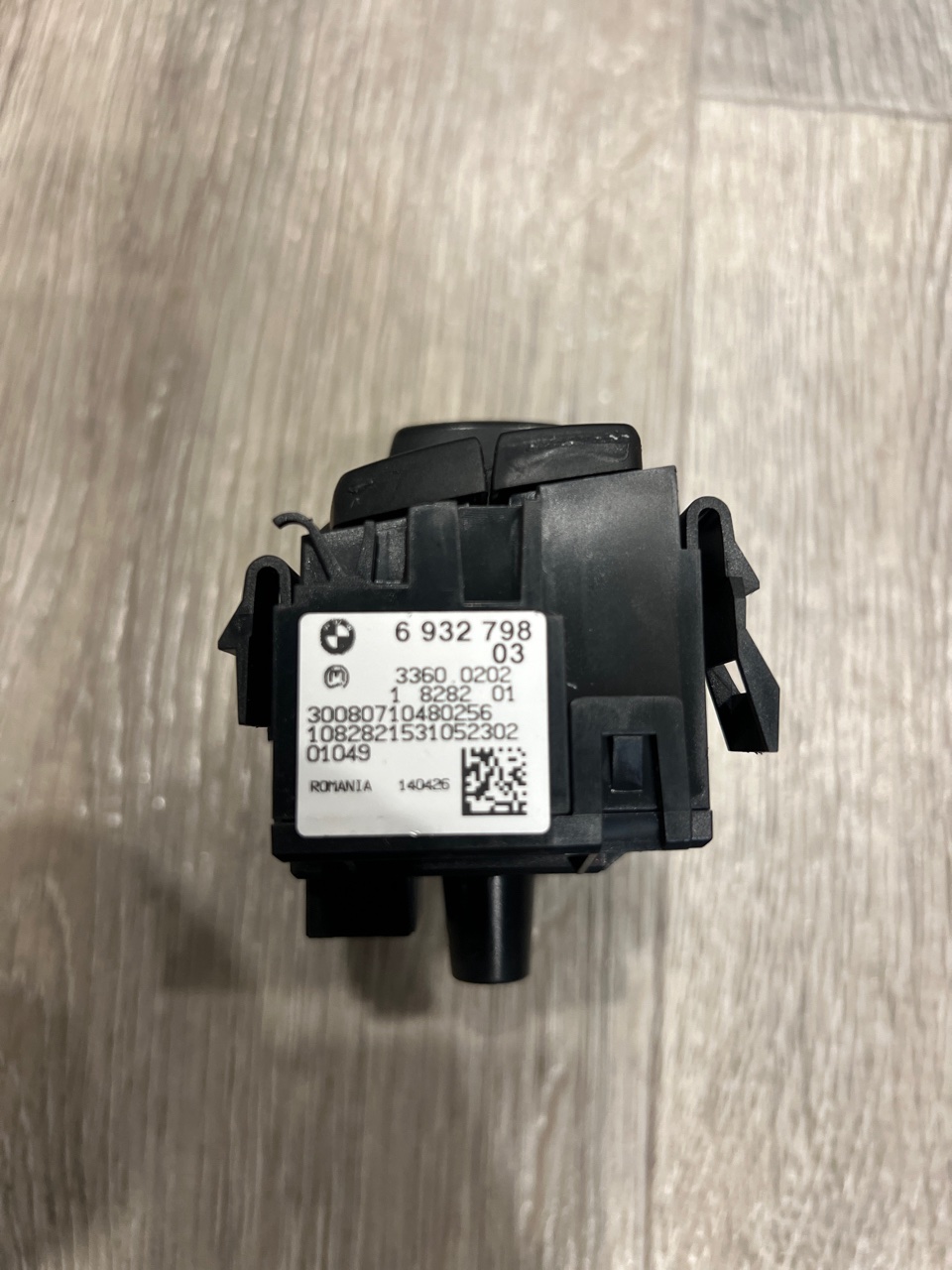 Переключатель света, 1555 рублей, Орёл