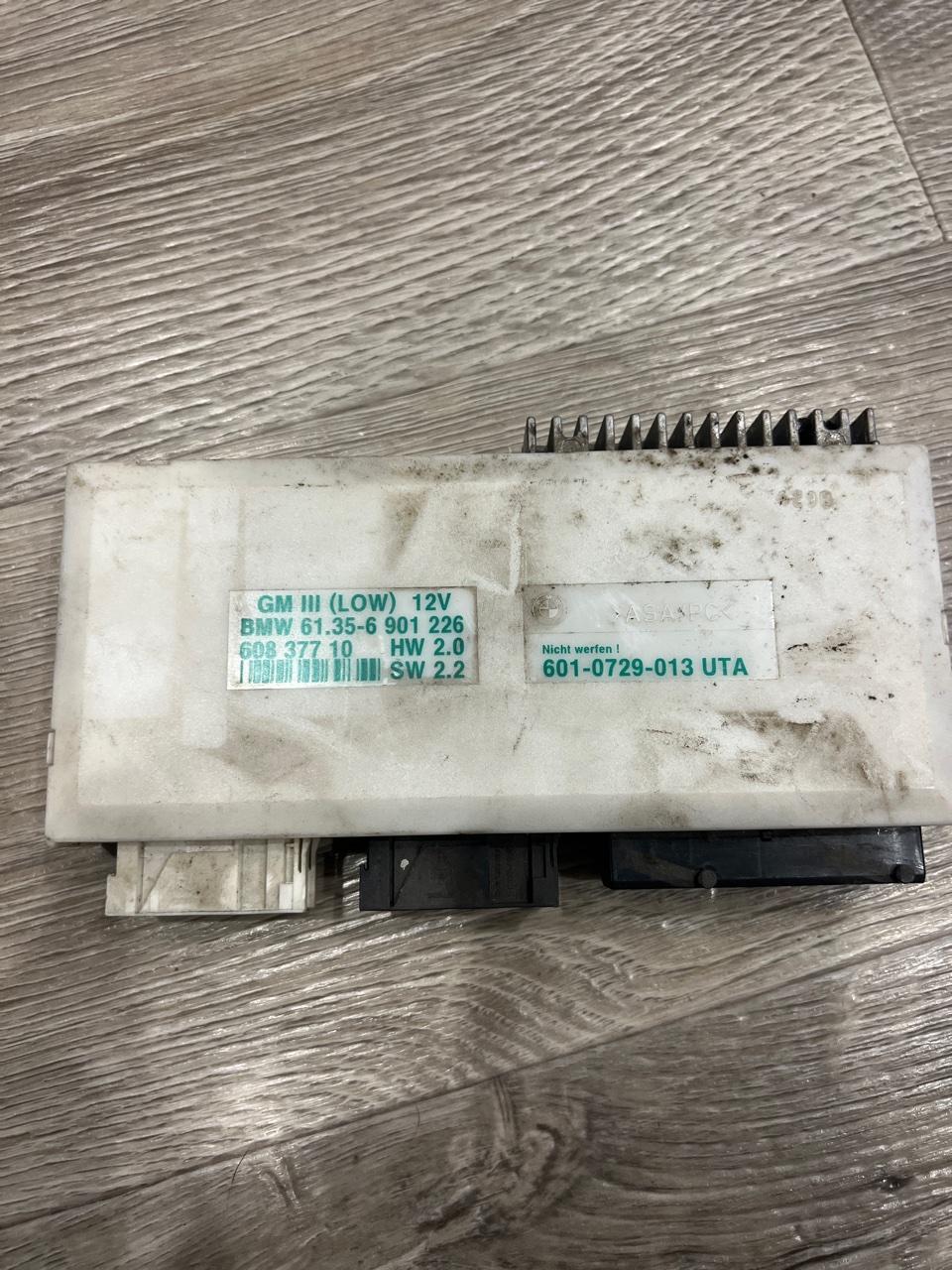 Блок комфорта, 700 рублей, Орёл