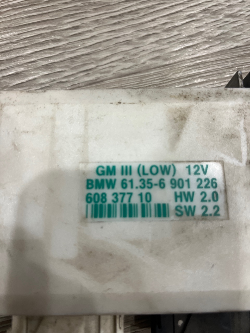 Блок комфорта, 700 рублей, Орёл