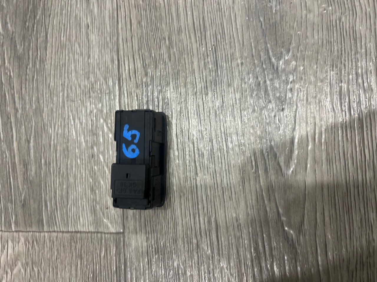 Кнопка люка, 750 рублей, Орёл