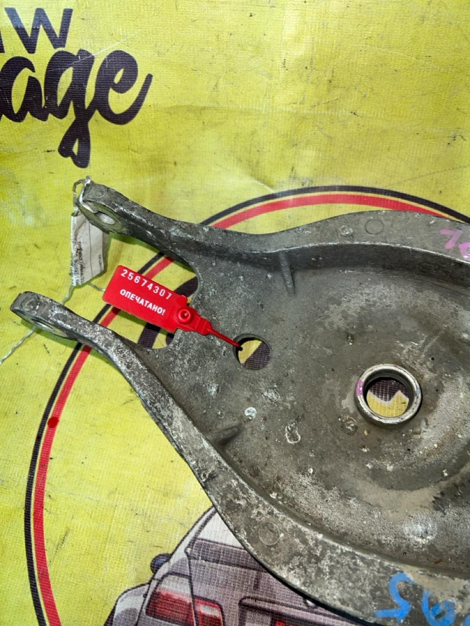 Рычаг подвески, 1000 рублей, Орёл